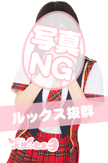 はなさんの写真
