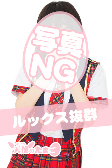 はなさん2枚目の写真