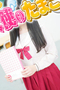 ゆゆのプロフィルページへ