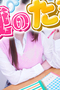 みりのプロフィルページへ
